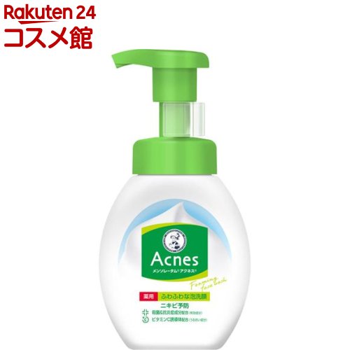 メンソレータム アクネス 薬用ふわふわな泡洗顔(160ml)【アクネス】[洗顔料 肌荒れ ニキビ 毛穴 泡 アクネ菌 殺菌]