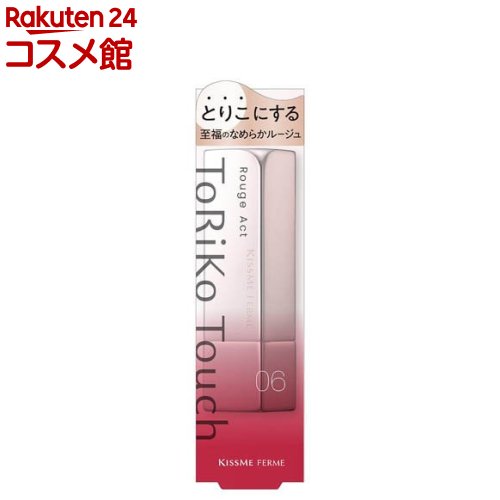 キスミー フェルム ルージュアクト スタンレッド06(3.6g)【キスミー フェルム】