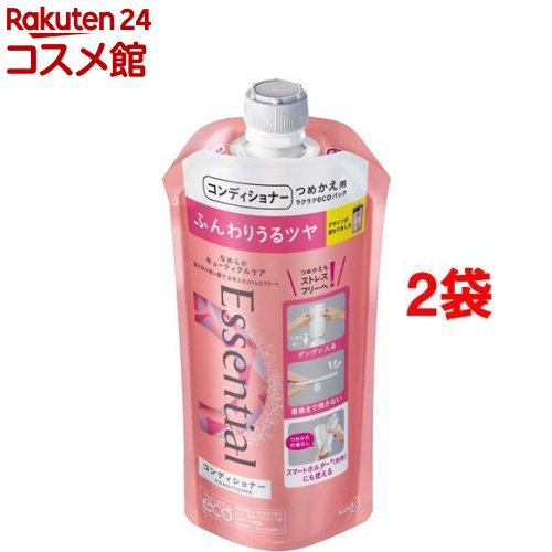 エッセンシャル ふんわりうるツヤコンディショナー つめかえ用(340ml*2袋セット)