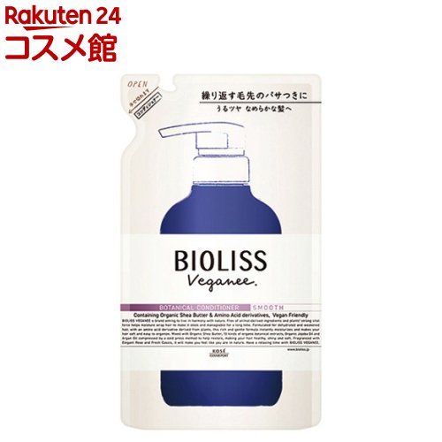 サロンスタイル ビオリス ヴィーガニー ボタニカル コンディショナー スムース 詰替(340ml)【ビオリス】