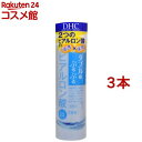 DHC _uCX`A [V Cg^b`(200ml*3{Zbg)yDHCz