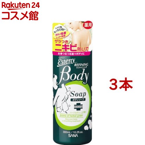 お店TOP＞サナ エステニー 薬用ボディソープ AC (300ml*3本セット)商品区分：医薬部外品【サナ エステニー 薬用ボディソープ ACの商品詳細】●おうちでできるエステ級ボディケア！気になるボディの悩みをケアする、薬用ボディソープ●有効成分サリチル酸とグリチルリチン酸ジカリウム配合で、ニキビ・ザラつきをしっかり防ぎながら、もっちりもこもこの泡がつるつるなお肌に洗いあげます。●アルゲエキス・ハチミツ配合(保湿成分)●ハーバルグリーンの香り【販売名】サナ 薬用ボディソープ AC【使用方法】・お湯を含ませたタオル等に適量をとり、よく泡立ててから洗います。その後、十分にすすいでください。【成分】有効成分・・・サリチル酸、グリチルリチン酸ジカリウムその他の成分・・・水、ミリスチン酸、パルミチン酸、ソルビット液、水酸化K、N-ヤシ油脂肪酸アシルグリシンカリウム液、BG、ジステアリン酸エチレングリコール、銅クロロフィリンナトリウム、α-シクロデキストリン、セージエキス、海藻エキス(1)、ハチミツ、含硫ケイ酸アルミニウム、セージ油、ヒドロキシエチルセルロース、ローズマリー油、高重合ポリエチレングリコール、EDTA-2Na、香料、パラベン【注意事項】・傷、はれもの、しっしん等異常のあるときは、お使いにならないでください。・使用中、または使用後日光にあたって、赤味、はれ、かゆみ、刺激等の異常が現れたときは、使用を中止し、皮フ科専門医等にご相談されることをおすすめします。そのまま化粧品類の使用を続けますと悪化することがあります。【原産国】日本【ブランド】エステニー【発売元、製造元、輸入元又は販売元】常盤薬品工業 化粧品営業部※説明文は単品の内容です。リニューアルに伴い、パッケージ・内容等予告なく変更する場合がございます。予めご了承ください。(SANA Esteny リファイニングボディソープ ボディーソープ)・単品JAN：4964596425936常盤薬品工業 化粧品営業部650-0046 兵庫県神戸市中央区港島中町6-13-10120-081-937広告文責：楽天グループ株式会社電話：050-5306-1825