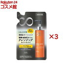 ソフティモ クリアプロ クッションクレンジングオイル 詰替(160ml×3セット)【ソフティモ】