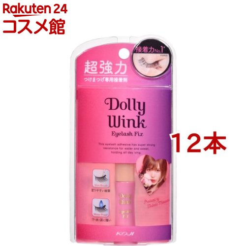 ドーリーウインク アイラッシュフィックス スーパーハード(5ml*12本セット)【ドーリーウインク】 ドーリーウインク アイラッシュフィックス スーパーハード(5ml*12本セット)【ドーリーウインク】