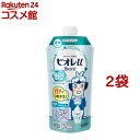 ビオレu ボディウォッシュ さっぱりさらさら つめかえ用(340ml*2袋セット)【ビオレU(ビオレユー)】