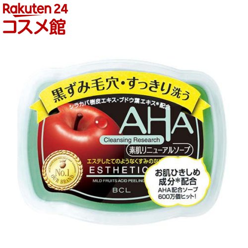 クレンジングリサーチ 洗顔石鹸 AHA クレンジングリサーチ 素肌リニューアルソープ(100g)【クレンジングリサーチ】[洗顔 石けん 角質ケア ピーリング 毛穴 AHA]