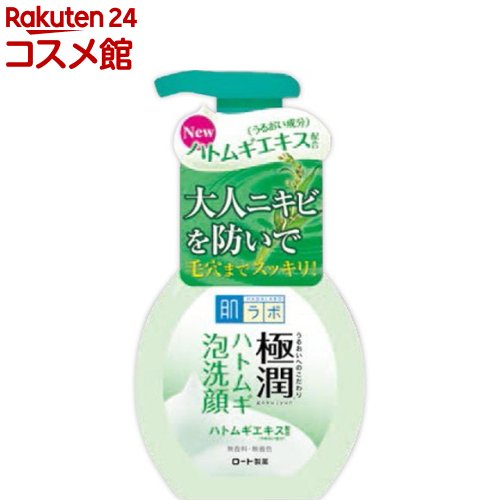 極潤 ハトムギ泡洗顔 / 160ml