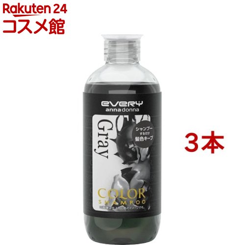 エブリ カラーシャンプー グレー(300ml*3本セット)【エブリ】