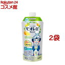 ビオレu ボディウォッシュ フレッシュシトラスの香り つめかえ用(340ml*2袋セット)【ビオレU(ビオレユー)】