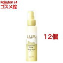 ラックス スーパーリッチシャイン ダメージリペア とろとろ補修ヘアクリーム(100ml*12個セット)【ラックス スーパーリッチシャイン(LUX)】