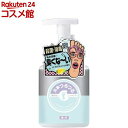 足裏つるつる 薬用泡シャンプー(250ml)(4)