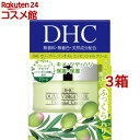 DHC オリーブバージンオイル エッセンシャルクリーム SS(32g*3箱セット)【DHC】