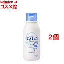 ビオレu ボディウォッシュ レギュラー(200ml*2コセット)【ビオレU(ビオレユー)】