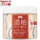 ワフードメイド 酒粕メイク落とし(170g*6個セット)【ワフードメイド】