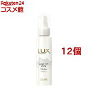 ラックス スーパーリッチシャイン モイスチャー とろとろ保湿ヘアクリーム(100ml*12個セット)【ラックス スーパーリッチシャイン(LUX)】