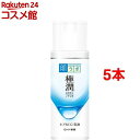 肌研(ハダラボ) 極潤 ヒアルロン乳液(140ml*5本セット)【ハダラボ】