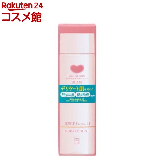 カウブランド 無添加保湿化粧水 しっとりタイプ(175ml)【カウブランド】