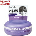 ギャツビー ムービングラバー ワイルドシェイク(80g)【GATSBY(ギャツビー)】