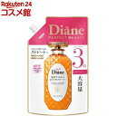 ダイアン パーフェクトビューティー エクストラストレート トリートメント 詰替(1000ml)【ダイアン パーフェクトビューティー】