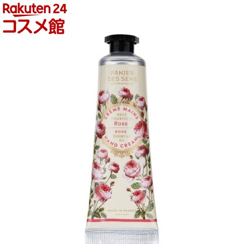 パニエデサンス エッセンシャルズハンドクリーム ローズ(30ml)