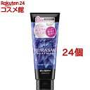 エブリ むらさきトリートメント(160g*24個セット)【エブリ】