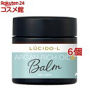ルシード・エル #メルティヘアバーム(35g*6個セット)【ルシード・エル】