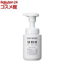 ウーノ ホイップスピーディー(150ml)【ウーノ(uno)】