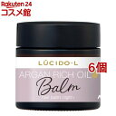 ルシード・エル #メルティヘアバーム ライト(35g*6個セット)【ルシード・エル】