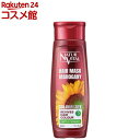 ナチュールバイタル カラーセーフヘアマスク S レッド(300ml)【ナチュールバイタル】