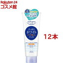 ソフティモ ホワイト クレンジングジェル(210g*12本セット)【ソフティモ】