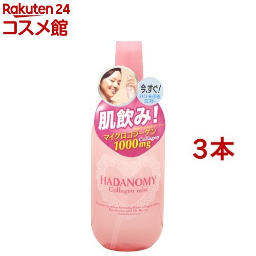 お店TOP＞化粧品＞ヘアケア＞リンス・コンディショナー＞リンス・コンディショナー全部＞その他＞サナ ハダノミー 濃ミスト (250ml*3本セット)商品区分：化粧品【サナ ハダノミー 濃ミストの商品詳細】●美肌のための保湿成分「マイクロコラーゲン」1000mg配合●スプレー式の化粧水なので、いつでもどこでもうるおい補給！●ほのかな天然のアロマです。【使用方法】・お顔から15cm程はなし、スプレーして手のひらで押さえるようになじませて下さい。・夜はお風呂あがりや洗顔後、朝はメイクの前にも、日中はメイクの上からもお使いいただけます。【注意事項】・傷・はれもの・湿疹など、お肌に異常のあるときはお使いにならないでください。・使用中、または使用後日光に当たって、赤み・はれ・かゆみ・刺激などの異常があらわれた場合は、使用を中止し、皮膚科専門医へご相談ください。そのまま化粧品類の使用を続けますと悪化することがあります。【原産国】日本【ブランド】ハダノミー【発売元、製造元、輸入元又は販売元】常盤薬品工業 化粧品営業部※説明文は単品の内容です。リニューアルに伴い、パッケージ・内容等予告なく変更する場合がございます。予めご了承ください。(肌飲み HADANOMY 0.25L)・単品JAN：4964596451416常盤薬品工業 化粧品営業部650-0046 兵庫県神戸市中央区港島中町6-13-10120-081-937広告文責：楽天グループ株式会社電話：050-5306-1825[ヘアケア/ブランド：ハダノミー/]