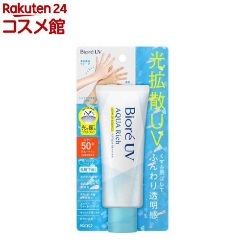 ビオレ UV アクアリッチ ライトアップエッセンス(70.0g)【ビオレシーズン】のサムネイル