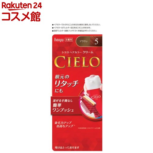 お店TOP＞化粧品＞ヘアケア＞白髪染め＞白髪染め 女性用＞シエロ(CIELO)＞シエロ ヘアカラー EX クリーム 5 ブラウン (1セット)商品区分：医薬部外品【シエロ ヘアカラー EX クリーム 5 ブラウンの商品詳細】●白髪用ヘアカラー。●まぜる手間なし、簡単ワンプッシュ。●自然なツヤを感じる美しい染め上がり。●小分けができて、残りは次にとっておける、早染めクリームタイプの白髪染め。●やさしいフローラルの香り。【販売名】D1 ヘアカラー 2 AE オキサイド(B)【使用方法】・使用量の目安1箱全量でショートヘア(髪全体)約1回分です。毛量の多い方は2箱ご用意ください。・残りは次にとっておけます(ノズル部は洗ってください。)(1)プッシュレバーをしっかり押し、ブラシにクリームを出します。(2)乾いた髪全体に、白髪が目立つ部分からぬり、髪全体にムラなくなじませます。15分放置(3)よくすすぎ、シャンプーとリンスで仕上げます。【セット詳細】1剤(医薬部外品)：40g2剤(医薬部外品)：40gクシ【成分】★1剤有効成分:5-アミノオルトクレゾール、トルエン2、5-ジアミン、パラアミノフェノール、パラフェニレンジアミン、メタアミノフェノール、レゾルシンその他成分:HEDTA-3Na2水塩、PEG-8、POEオレイルエーテル、POEステアリルエーテル、アスコルビン酸、アラキルアルコール、エチルヘキサン酸セチル、海藻エキス、強アンモニア水、水溶性コラーゲン液-3、ステアリルアルコール、ステアリルトリモニウムクロリド、タウリン、チオグリコール酸アンモニウム液、ツバキ油、テアニン、ヒマワリ油-1、ポリ塩化ジメチルメチレンピペリジニウム液、マイクロクリスタリンワックス、無水亜硫酸Na、モノエタノールアミン、ルチン、香料★2剤有効成分：過酸化水素水その他の成分：HEDTA・3Na液、POEステアリルエーテル、POEセチルエーテル、スズ酸Na、ステアリルアルコール、ステアリルトリモニウムクロリド、フェノキシエタノール、ベヘニルアルコール、流動パラフィン、りん酸【注意事項】・仕上がりの色や白髪の目立ちにくさは、染める前の髪色、髪質、室温、放置時間、白髪の量などにより異なります。・白髪の量が多めの方は、仕上がりイメージより明るめに、少ない方は暗めに仕上がります。・ヘアカラーやヘアマニキュアなどで染めた髪を、その色より明るく染め変えることは困難です。・ご使用の際は必ず使用説明書をよく読んで正しくお使いください。★次の方は使用しないでください。・今までに本品に限らずヘアカラーでかぶれたことのある方・今までに染毛中または直後に気分の悪くなったことのある方・皮膚アレルギー試験(パッチテストの結果、皮膚に異常を感じた方・頭皮あるいは皮膚が過敏な状態になっている方(病中、病との回復期、生理時、妊娠中等)・頭、顔、首筋にはれもの、傷、皮膚病がある方・腎臓病、血液疾患等の既往症がある方・体調不良の症状が持続する方(微熱、倦怠感、動悸、息切れ、紫斑、出血しやすい、月経等の出血が止まりにくい等)・薬剤や洗髪時の洗い液が目に入らないようにしてください。・眉毛、まつ毛には使用しないでください。・幼少児の手の届かないところに保管してください。・高温や直射日光を避けて保管してください。・幼少児には使用しないでください。・ヘアカラーでかぶれたことのある方は絶対に使用しないでください。・ヘアカラーはアレルギー反応をおこすことがあります。・皮膚アレルギー試験(パッチテスト)を毎回必ず行ってください。【高温に注意】・加圧されている製品のため、下記の注意を守ること。・温度が40度以上となるところに置かないこと。・火の中に入れないこと。・使い切って捨てること。・窒素ガス使用・ファンヒーターの吹き出し口などに置くと、温度が上がって破裂するおそれがあり危険です。【原産国】日本【ブランド】シエロ(CIELO)【発売元、製造元、輸入元又は販売元】ホーユーリニューアルに伴い、パッケージ・内容等予告なく変更する場合がございます。予めご了承ください。/(/F203905/)/ホーユー461-8650 愛知県名古屋市東区徳川1-5010120-416-229広告文責：楽天グループ株式会社電話：050-5306-1825[ヘアケア/ブランド：シエロ(CIELO)/]