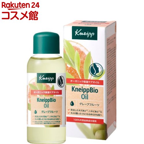 クナイプビオ オイル(100ml)【クナイプ(KNEIPP)】