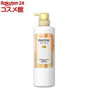 パンテーン エフォートレス コンプリートナイトリペアー トリートメント ポンプ(480g)【PANTENE(パンテーン)】