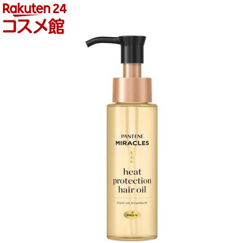 パンテーン ミラクルズ ヒートプロテクション ヘアオイル(70ml)【PANTENE(パンテーン)】