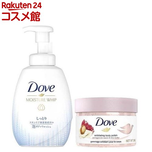 【企画品】ダヴ うるおいホイップ しっとり 泡ボディ ポンプ+スクラブ ザクロ＆シアバター(1セット)【ダヴ(Dove)】のサムネイル