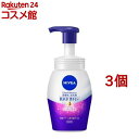 ニベア クリアビューティー弱酸性泡洗顔 もっちり美肌 本体(150ml*3個セット)【ニベア】