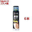 ギャツビー ターンカラースプレー ナチュラルブラック(60g*6本セット)【GATSBY(ギャツビー)】