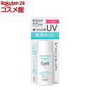 キュレル 日焼け止め キュレル 潤浸保湿 UVローション(60.0ml)【キュレル】