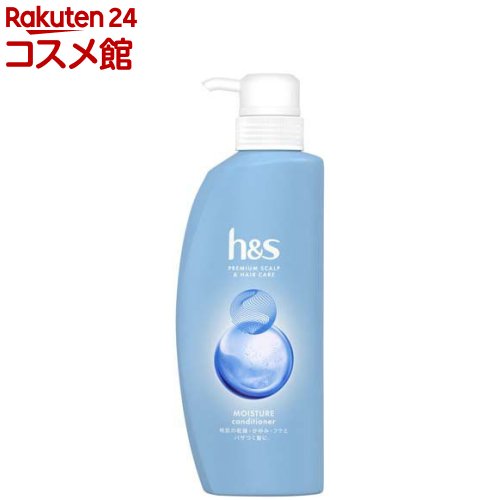 h＆s モイスチャー コンディショナー ポンプ(350g)【h＆s(エイチアンドエス)】