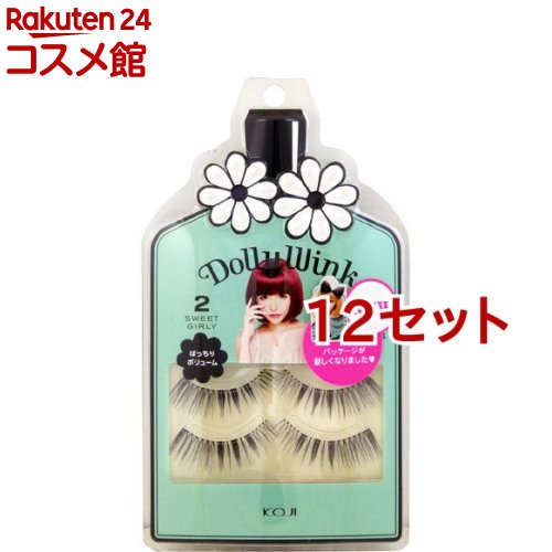 ドーリーウインク アイラッシュ No.2 スイートガーリー(12セット)【ドーリーウインク】