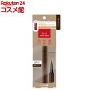 Kパレット 1DAY TATTOO リキッドアイライナー 02(0.67ml)【K-パレット】(4)