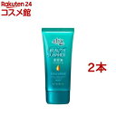 アトリックス ビューティーチャージ ハンドクリーム 無香料(80g*2本セット)【アトリックス】