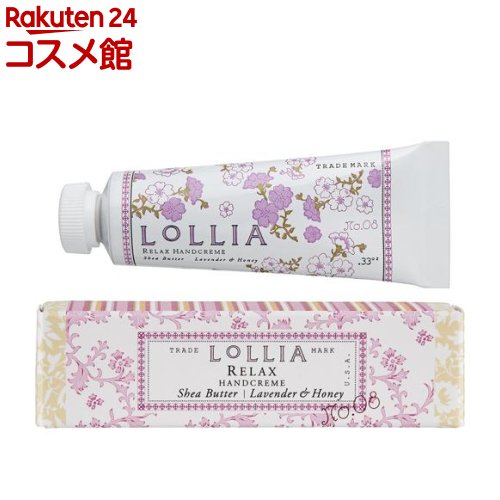 ロリア ハンドクリーム ロリアプチハンドクリーム リラックス ラベンダー ホワイトオーキッド(9.3g)【ロリア(LoLLIA)】