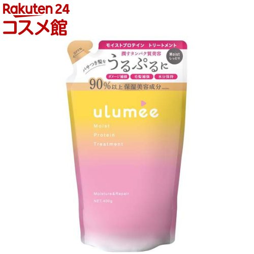 モイストプロテイン トリートメント / 詰替え / 400g / ペアー&ジャスミンローズ