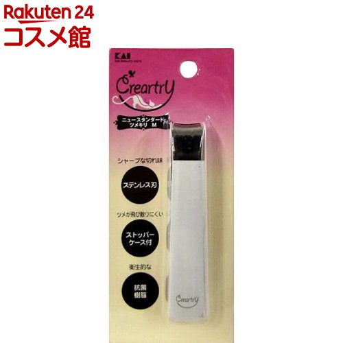 クレアートリー ニュースタンダードツメキリ Mサイズ(1コ入)【クレアートリー】[爪切り ヤスリ付き ネ..