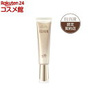 エリクシール デーケアレボリューション ba(35ml)【エリクシール シュペリエル(ELIXIR SUPERIEUR)】
