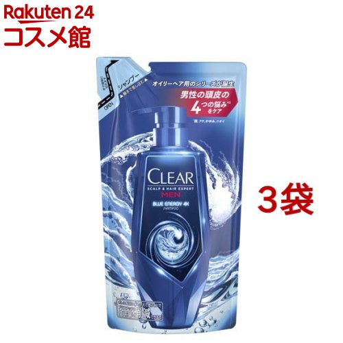 クリア ブルーエナジー4x スカルプシャンプー つめかえ用(280g*3袋セット)【クリア(CLEAR) スカルプエ..