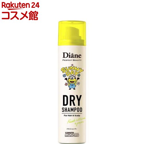 ダイアン×ミニオン コラボデザイン ドライシャンプー フレッシュシトラスペア(95g)【ダイアン パーフェクトビューティー】 ダイアン×ミニオン コラボデザイン ドライシャンプー フレッシュシトラスペア(95g)【ダイアン パーフェクトビューティー】